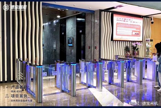 高端智能速通门成为写字楼出入口通道控制的主流设备(图2)