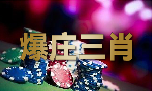 曾道正版香港资料大全(图1)