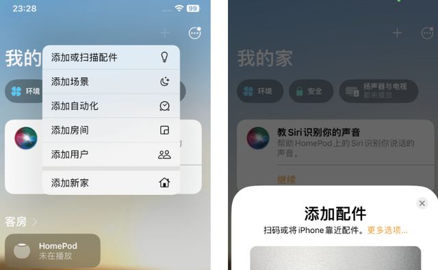 又一行业屠夫乐天派智能开关Lite搅局市场全面接入米家生态！(图3)