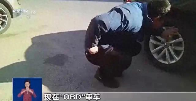 网传“史上最严车检”是谣言揭秘汽修店“套路”剧本(图1)