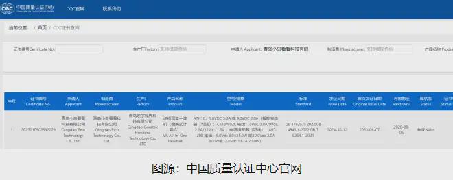 PICONeo3系列3C认证成功续期产品生命周期再延长(图1)