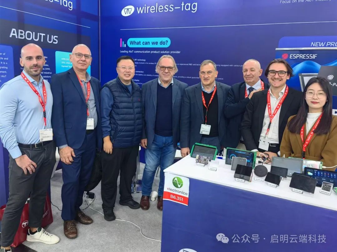 启明云端2024德国慕尼黑电子元器件博览会圆满落幕：物联网科技创新方案(图1)
