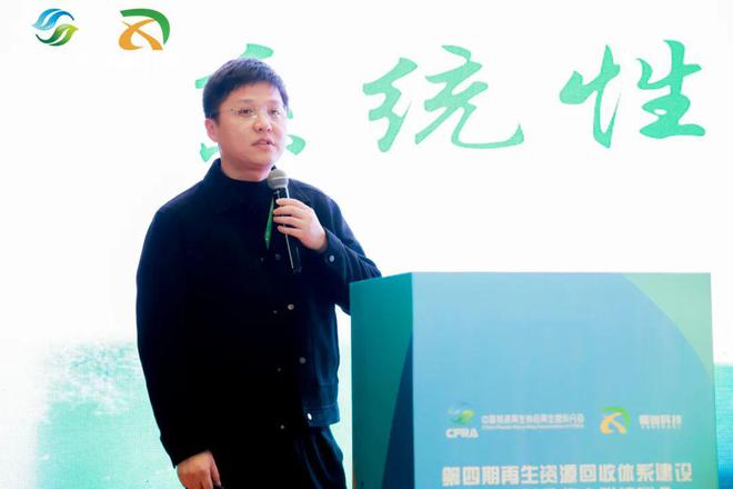 废塑料分拣中心培训会在浙江嘉兴成功举办(图4)