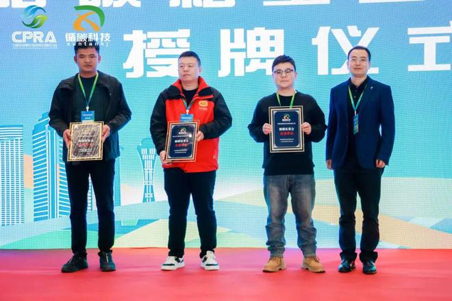 废塑料分拣中心培训会在浙江嘉兴成功举办(图7)