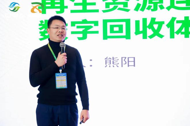 废塑料分拣中心培训会在浙江嘉兴成功举办(图8)