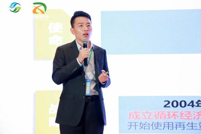 废塑料分拣中心培训会在浙江嘉兴成功举办(图13)