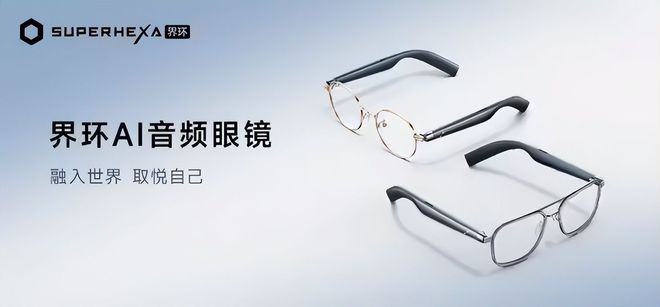 年度ARAI眼镜全盘点：近期30+新品扎堆发布(图6)