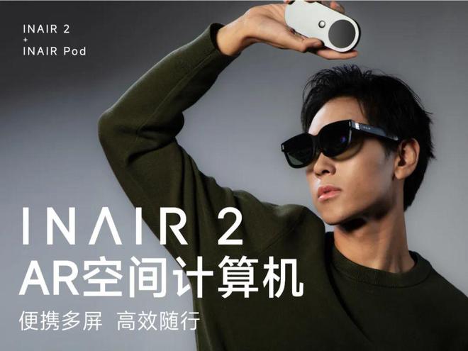 年度ARAI眼镜全盘点：近期30+新品扎堆发布(图18)