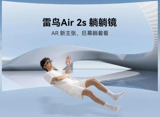 年度ARAI眼镜全盘点：近期30+新品扎堆发布(图17)