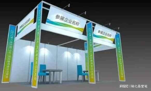 2025深圳国际人工智能展览会(图1)