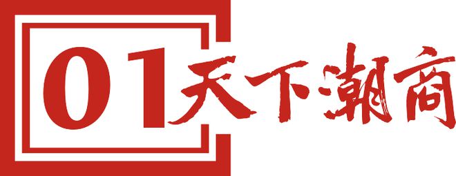 央视春晚扭秧歌机器人刷屏潮汕兄弟俩创办的这家公司火了！(图2)
