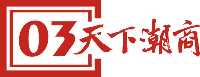 央视春晚扭秧歌机器人刷屏潮汕兄弟俩创办的这家公司火了！(图13)