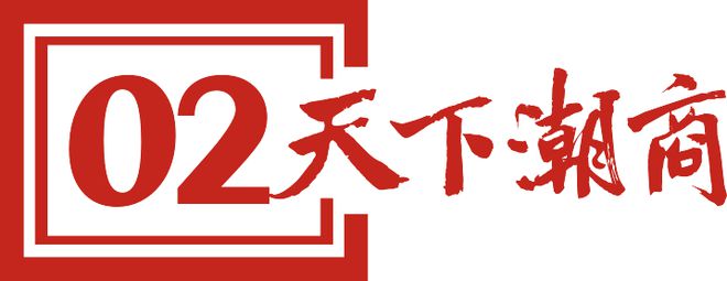央视春晚扭秧歌机器人刷屏潮汕兄弟俩创办的这家公司火了！(图8)