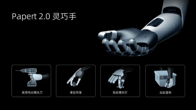央视春晚扭秧歌机器人刷屏潮汕兄弟俩创办的这家公司火了！(图14)