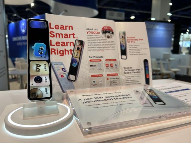 CES2025亮点：看中国教育科技企业如何「出圈」(图3)