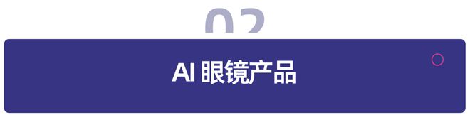 CES2025亮点：看中国教育科技企业如何「出圈」(图5)