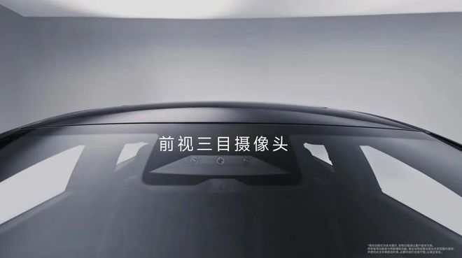 7万级用上高阶智驾比亚迪「天神之眼C」首批上市21款车型(图6)