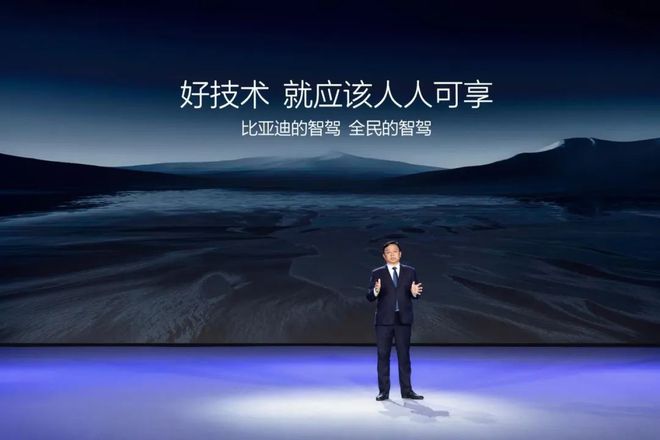 7万级用上高阶智驾比亚迪「天神之眼C」首批上市21款车型(图11)