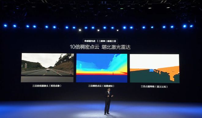 核武扩散天神之眼(图7)