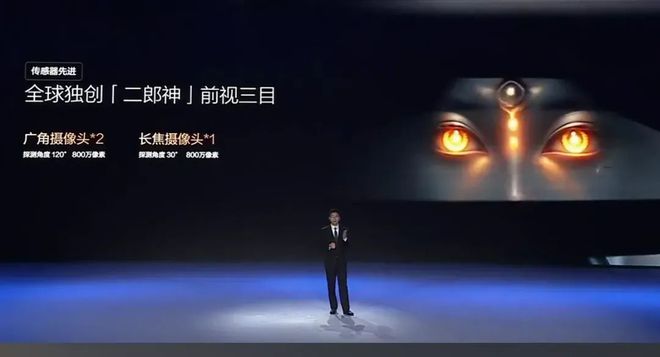 比亚迪“全民智驾”狂欢的背后行业变革即将加速(图6)