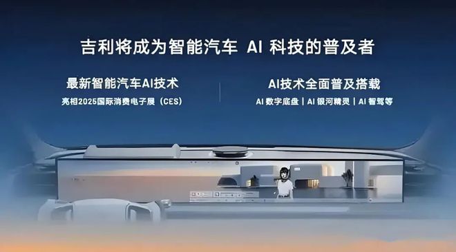 比亚迪“全民智驾”狂欢的背后行业变革即将加速(图9)