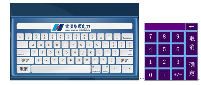 HDHL系列三相智能回路电阻测试仪的操作说明(图9)