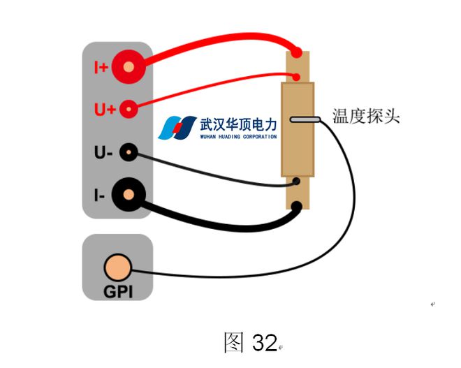 HDHL系列三相智能回路电阻测试仪的操作说明(图22)