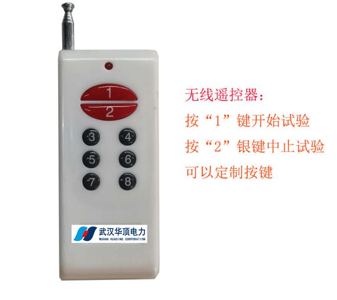 HDHL系列三相智能回路电阻测试仪的操作说明(图24)