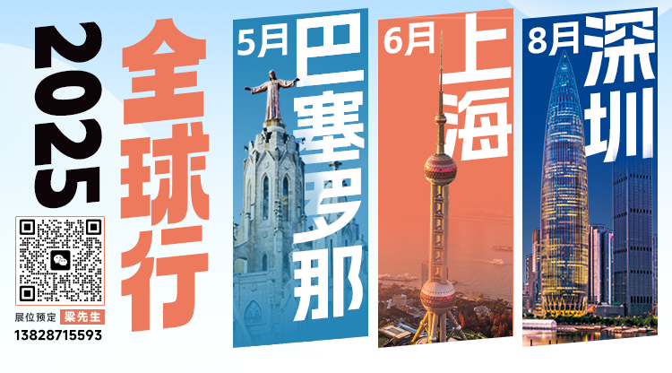 1亿！保隆科技新成立传感器公司(图1)