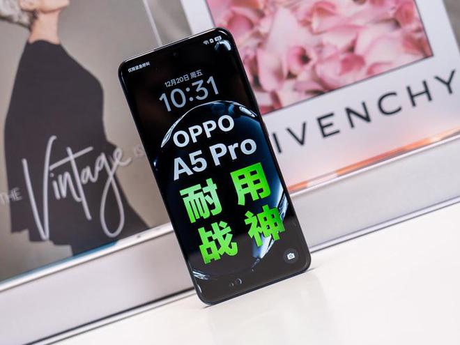 OPPOA5Pro支持全场景NFC：门禁、公交卡全能刷(图2)