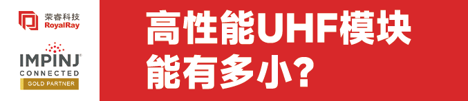 UPS快递在季度报告中强调rfid技术的重要作用：每天减少约1200万次手动扫描吸引高端客户(图1)