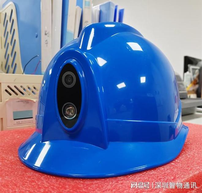 智能安全帽_4G5G通讯对讲智能安全帽(图1)