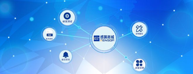 比亚迪夏29颗传感器打造天神之眼感算商城解锁传感器研发新路径(图2)