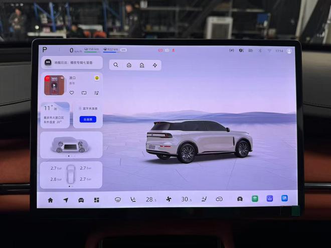 搭载单激光天枢智驾长安启源Q07正式亮相(图10)