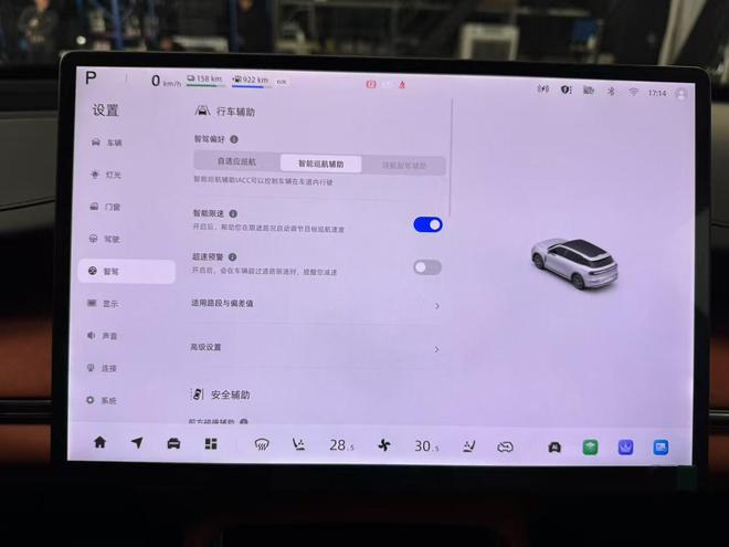 搭载单激光天枢智驾长安启源Q07正式亮相(图11)