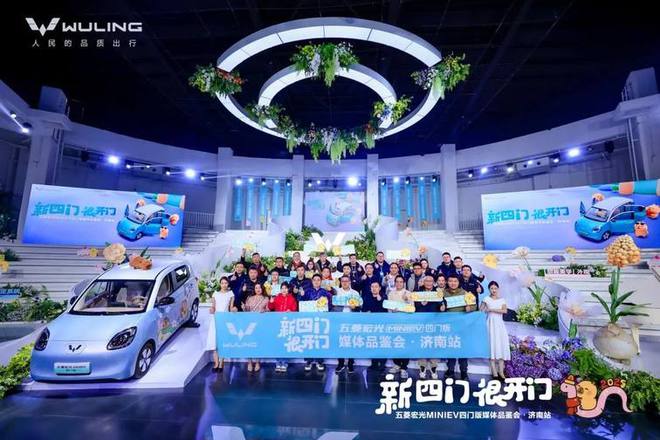 五菱宏光MINIEV四门版：治愈感拉满的电动车(图9)