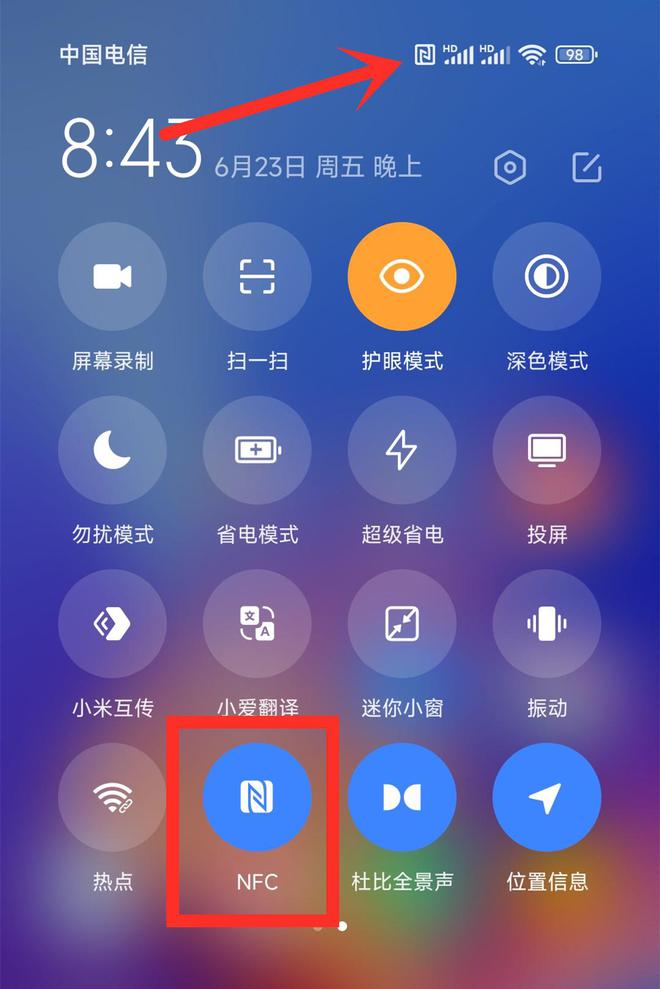 教你把“门禁卡”复制到手机上让手机变门钥匙简单实用(图2)