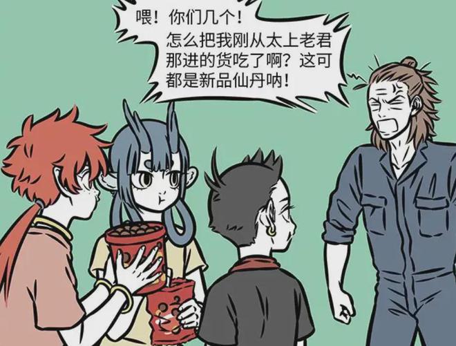 非人哉：吃了老君的仙丹后龙女身材双开门哪吒金光万丈(图1)