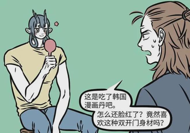 非人哉：吃了老君的仙丹后龙女身材双开门哪吒金光万丈(图3)