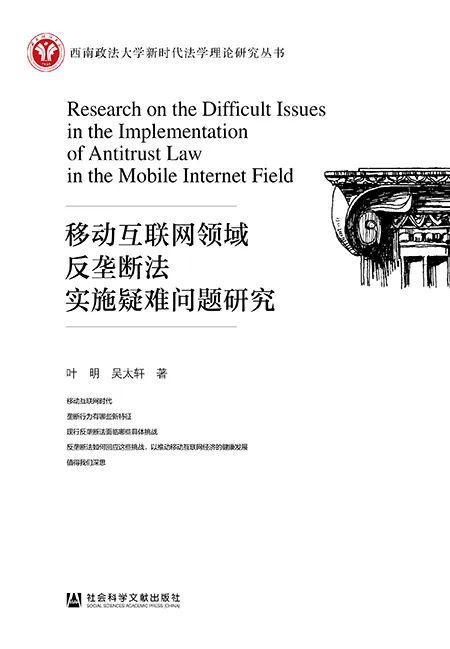 社科文献2025年2月书讯新书发布(图2)