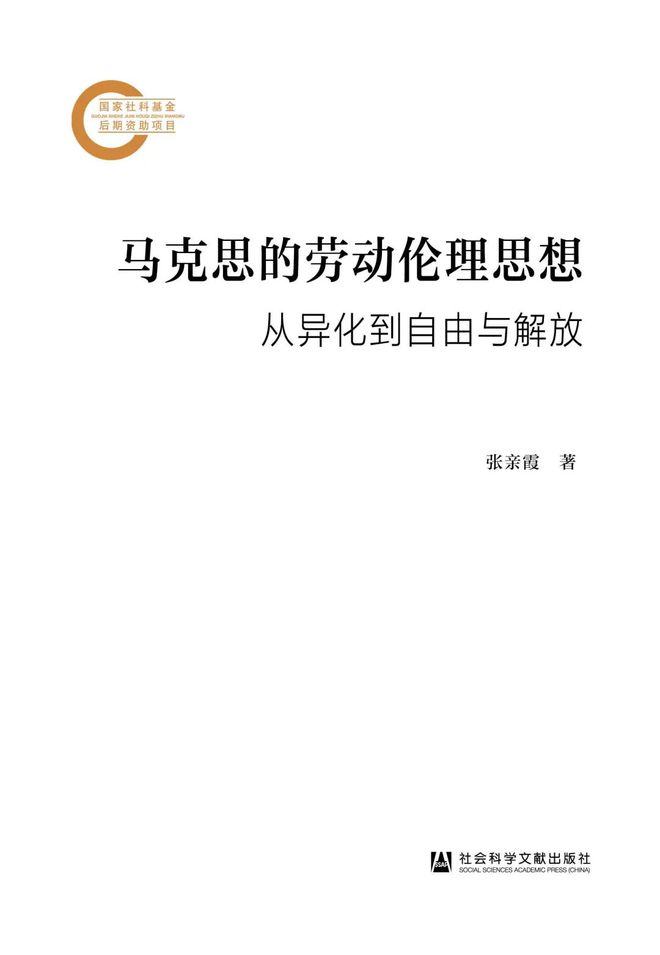 社科文献2025年2月书讯新书发布(图1)