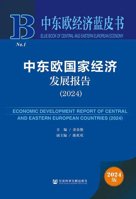 社科文献2025年2月书讯新书发布(图12)
