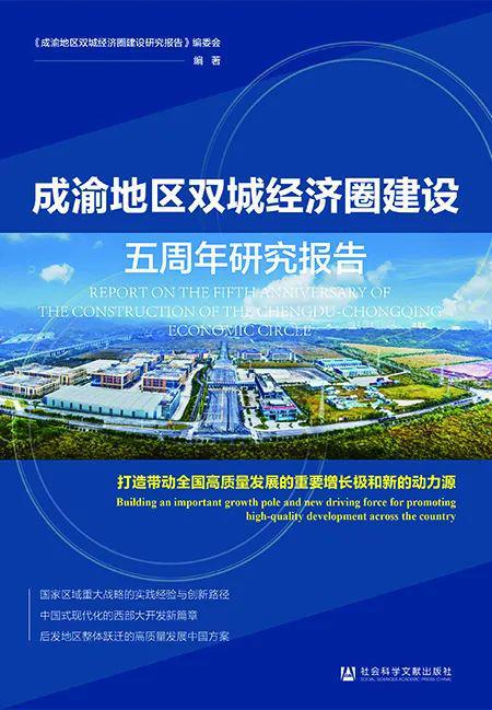 社科文献2025年2月书讯新书发布(图19)