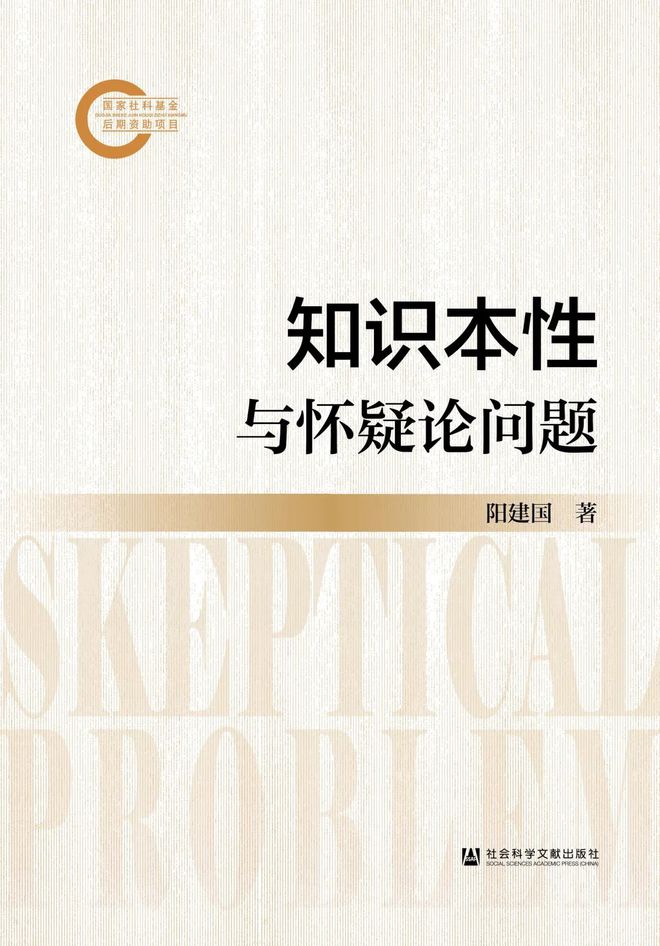 社科文献2025年2月书讯新书发布(图29)