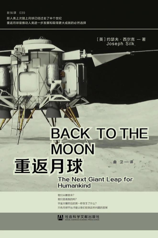 社科文献2025年2月书讯新书发布(图32)
