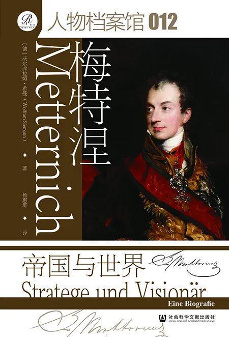 社科文献2025年2月书讯新书发布(图31)