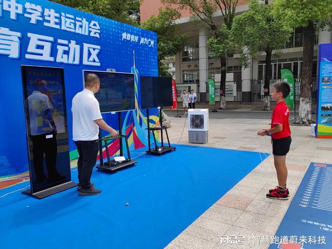 追光领跑感应系统(图1)