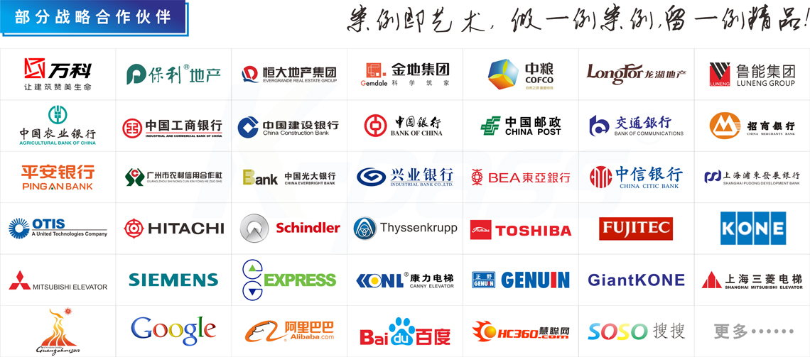 网络型四门双向门禁控制器DK8400U-NT(图5)