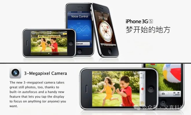 iPhone历代主摄规格全解析——苹果手机18年影像进化之路(图1)