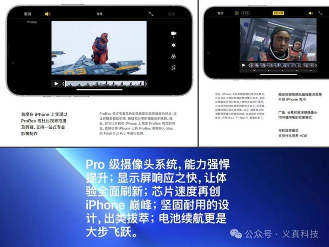 iPhone历代主摄规格全解析——苹果手机18年影像进化之路(图9)